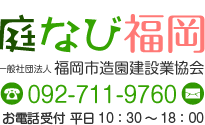 �����ڤˤ���礻����������
